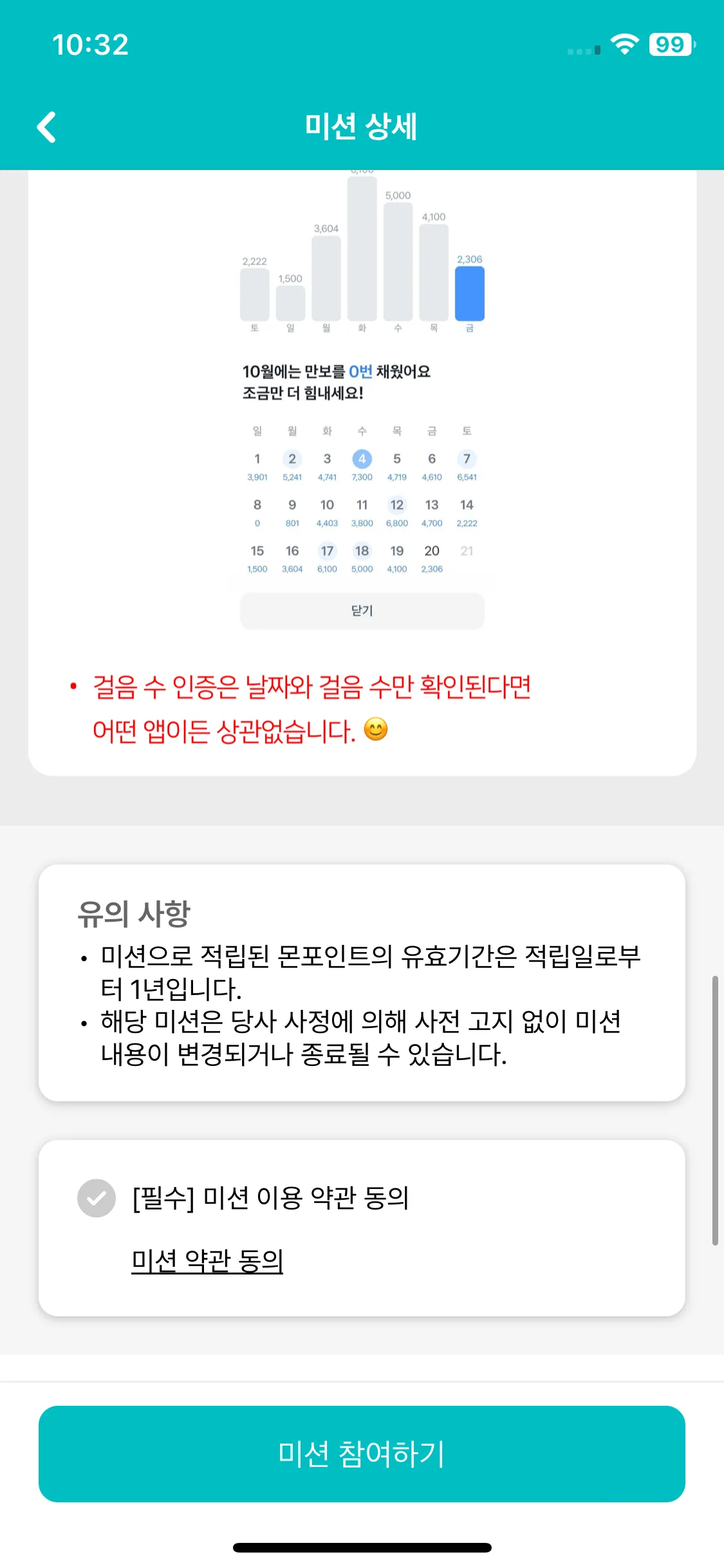 Test Image 13